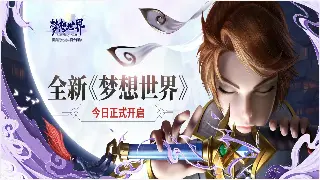 冒险岛新手入门：快速提升角色，轻松畅玩游戏！
