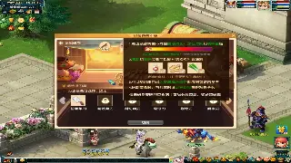 萌新必看！冒险岛新手入门教程：快速上手指南