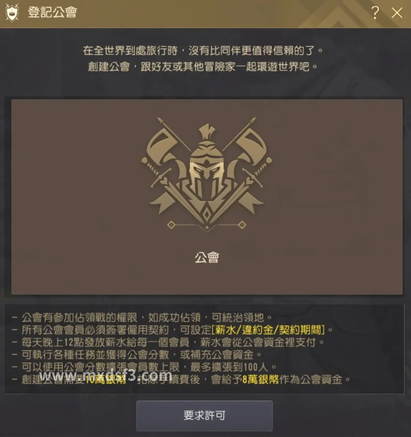 快速成长