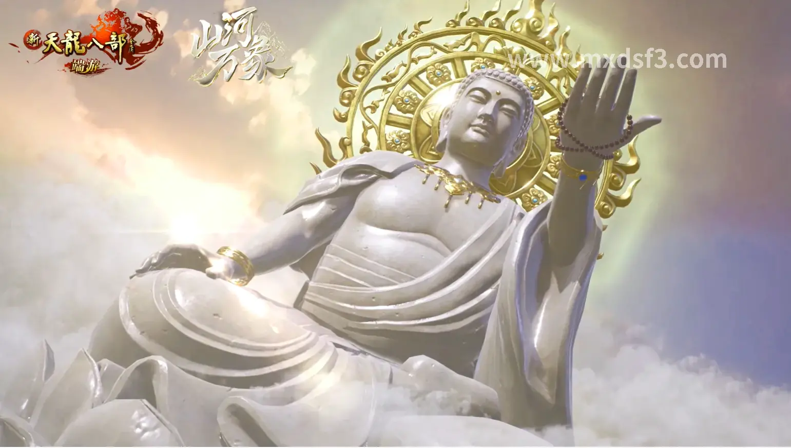 冒险岛, 新手入门, 快速上手