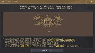 冒险岛新手初期建议：少走弯路，快速成长攻略