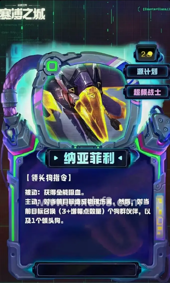 游戏体验