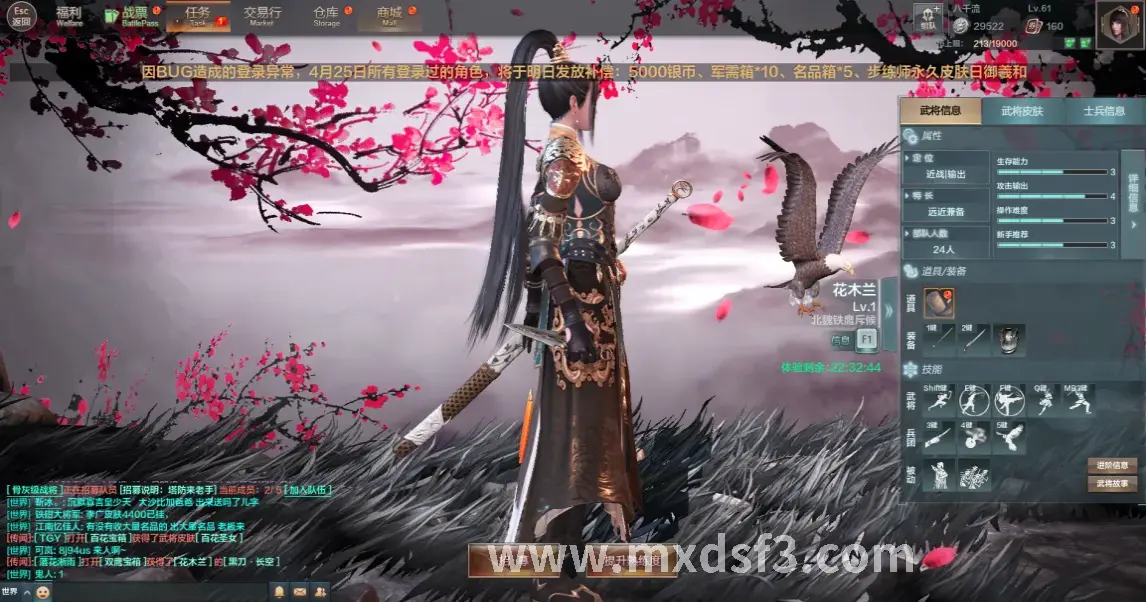 游戏体验