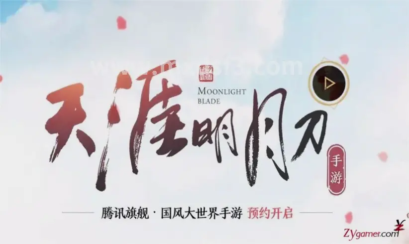 冒险岛